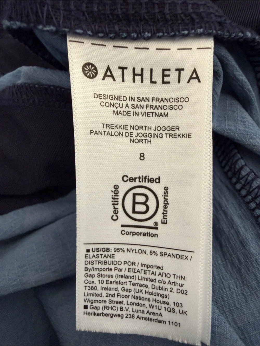 Athleta Matching Set Track Suit Sightseer Lace Jacket and Joggers - M/8
